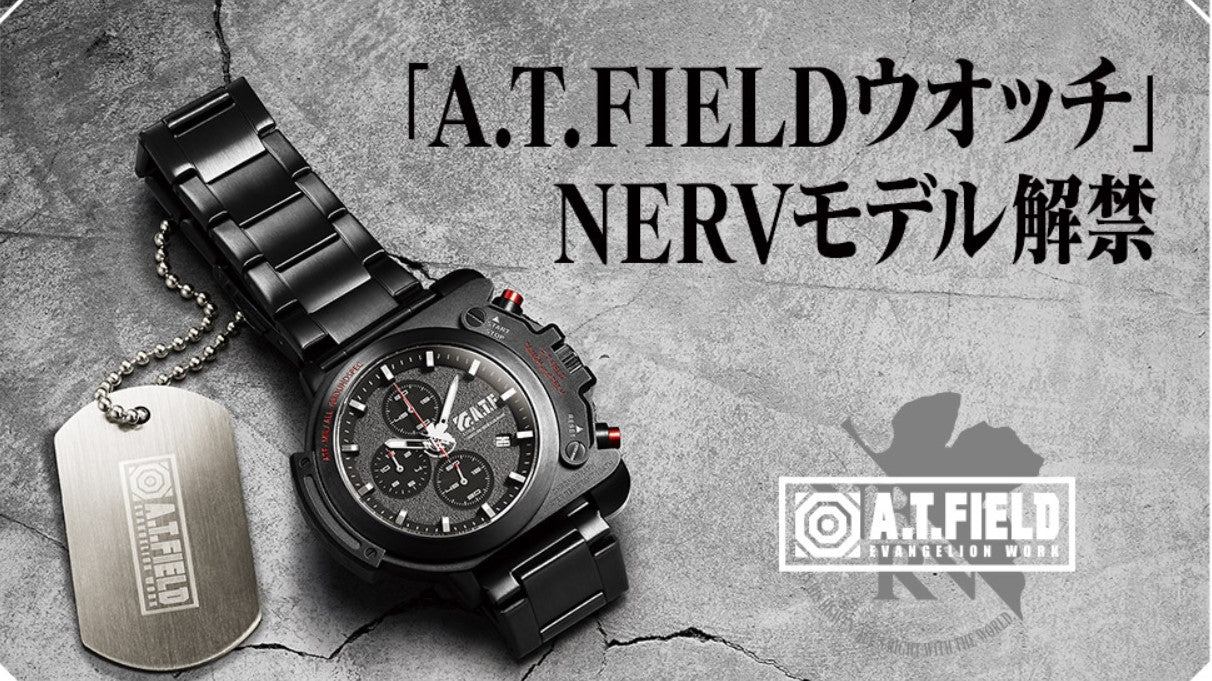 Montre Seiko A.T.Field Evangelion Work Nerv Ver. 2000 Limited Edition