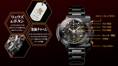 Montre Seiko A.T.Field Evangelion Work Nerv Ver. 2000 Limited Edition