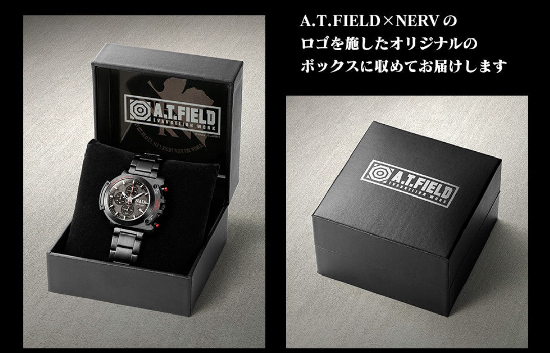 Montre Seiko A.T.Field Evangelion Work Nerv Ver. 2000 Limited Edition