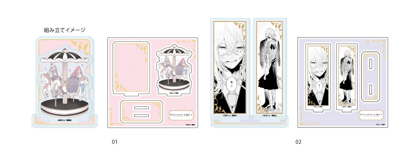 Acrylique Stand Fall in Love, You False Angels Vol.02 Au Choix