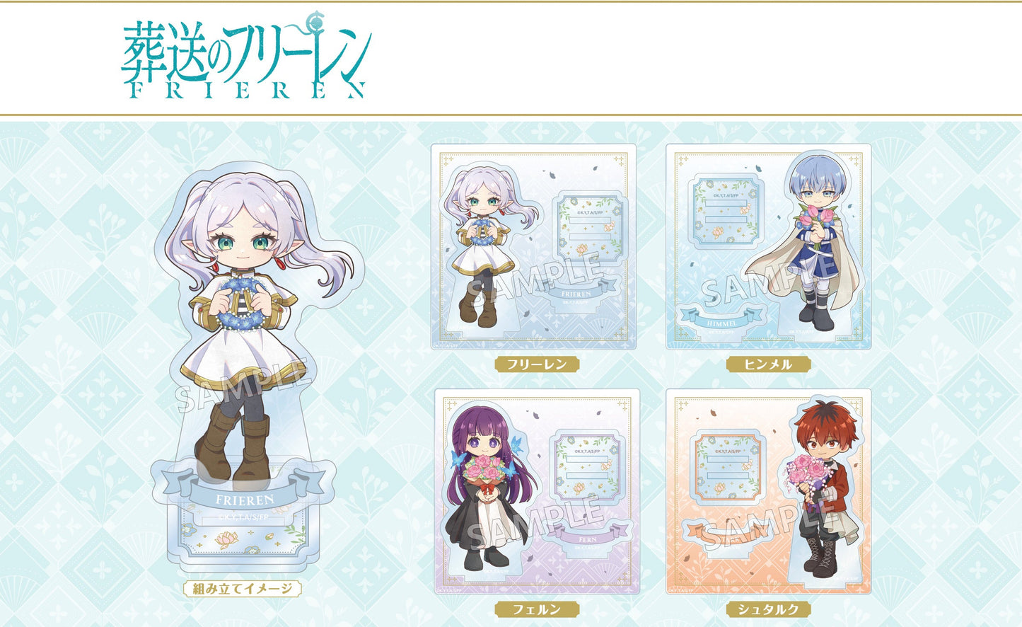 Acrylique Stand Frieren Mini Flower Ver. Frieren Au Choix