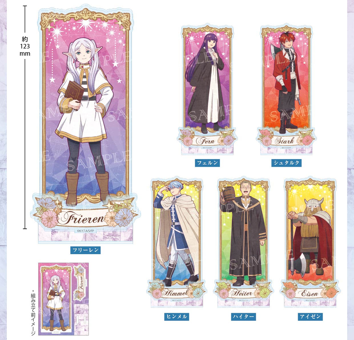 Acrylique Stand Frieren Vintage Series Vol.4 Ver. Frieren Au Choix