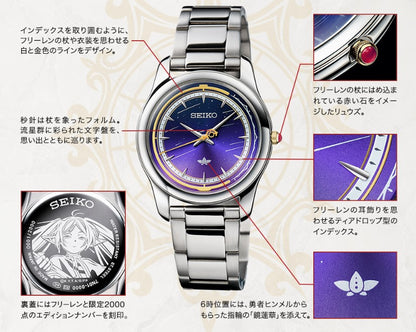 Montre Seiko Frieren 2000 Limited Edition