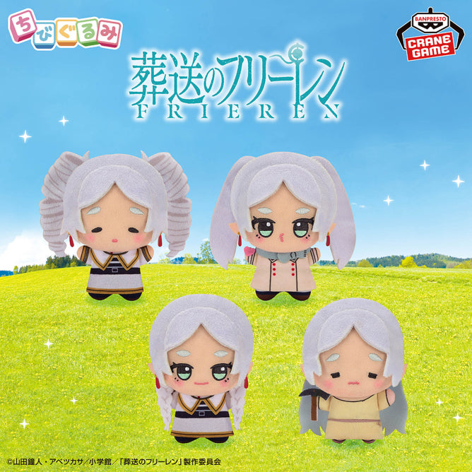 Peluche Frieren Banpresto Frieren