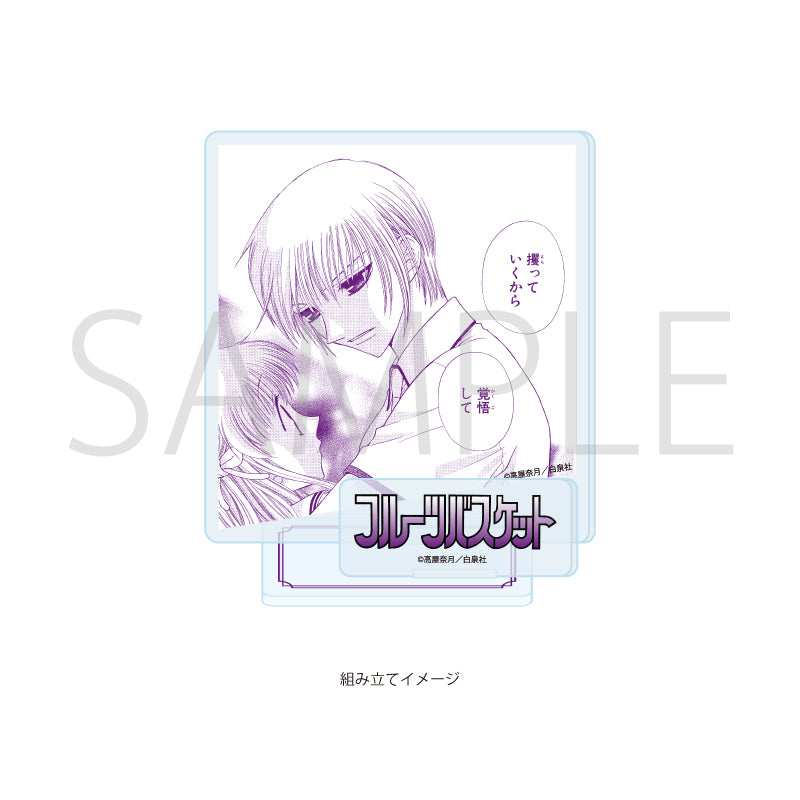 Acrylique Stand Fruits Basket Plate Ver. Fruits Basket