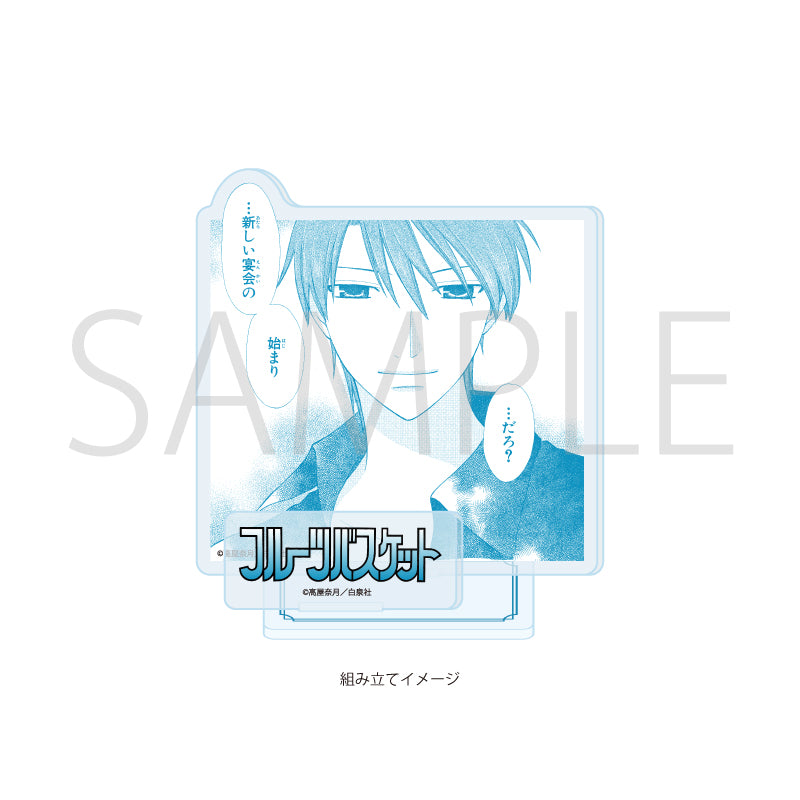 Acrylique Stand Fruits Basket Plate Ver. Fruits Basket