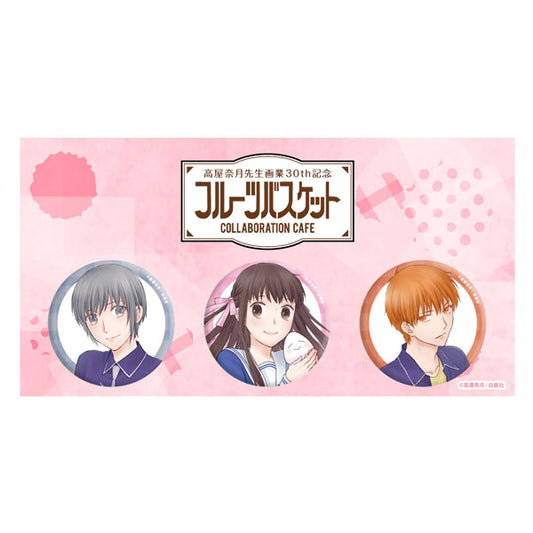 Set Badge Fruits Basket Popup Cafe 3Pcs