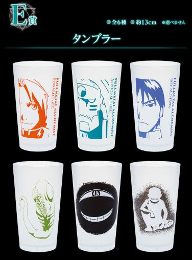 Verre Fullmetal Alchemist (E) Ichiban Kuji Fullmetal Alchemist Those Who Opened the Door Set Complet