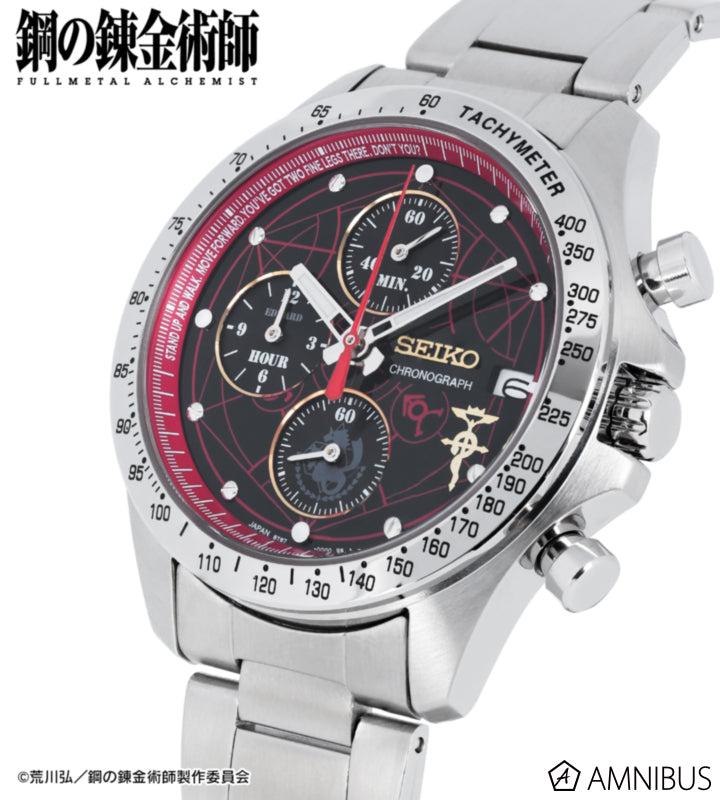 Montre Seiko Fullmetal Alchemist Limited Edition