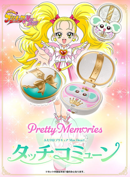 Pretty Memories Futari wa Pretty Cure Max Heart Touch Commune Pretty Cure