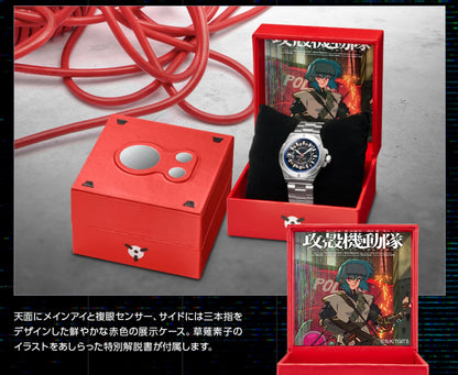 Montre Ghost in the Shell 1989 Limited Edition