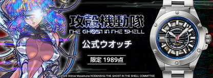 Montre Ghost in the Shell 1989 Limited Edition