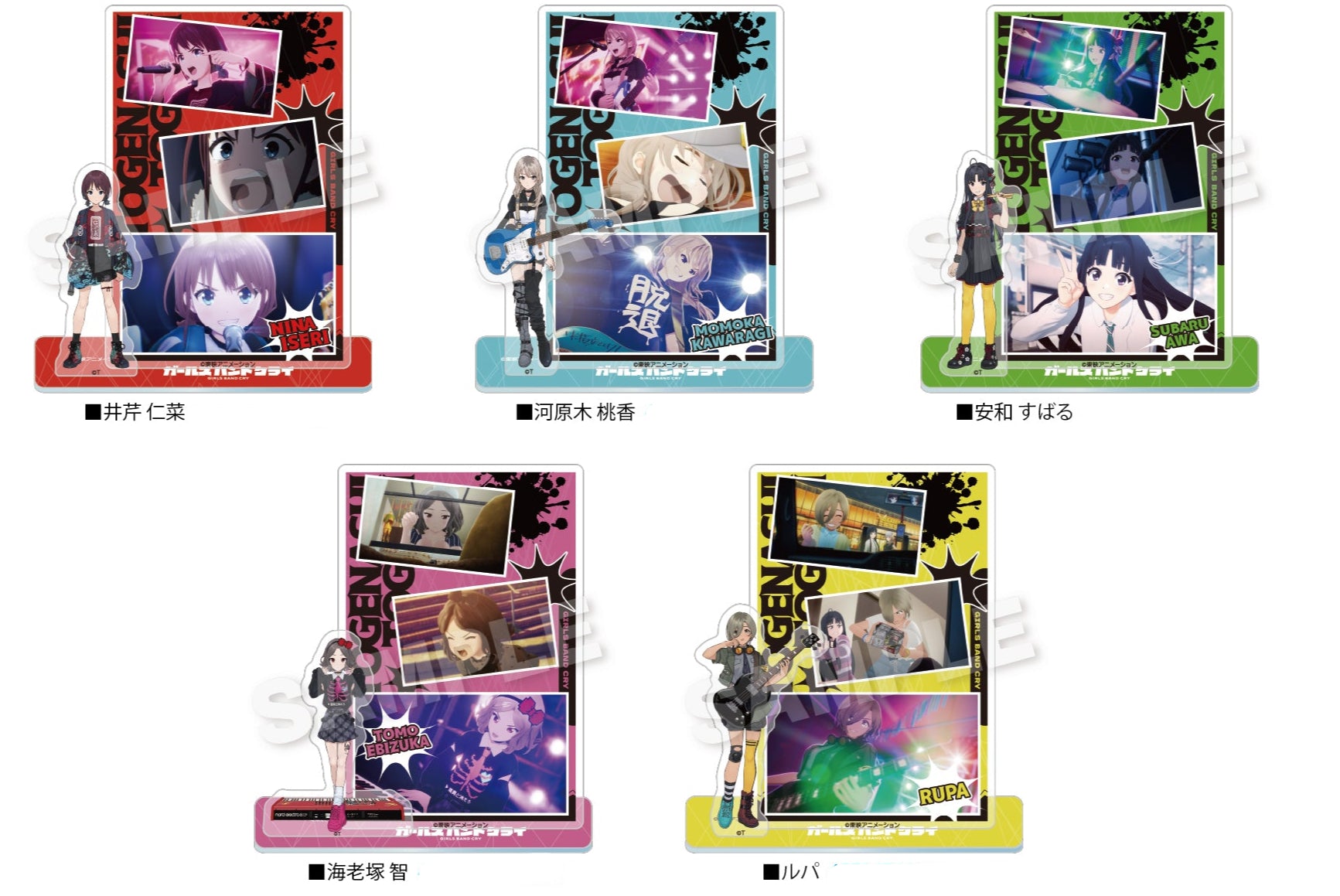 Acrylique Stand Girls Band Cry Mascot Ver. Au Choix