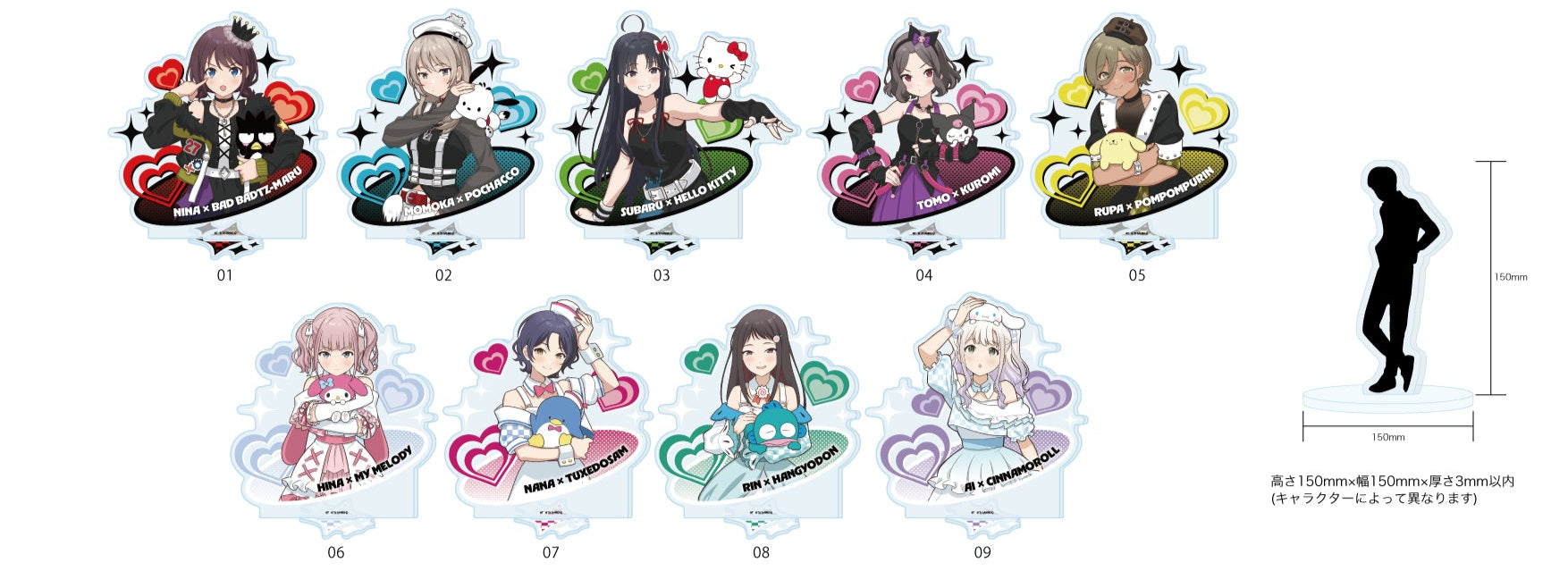 Acrylique Stand Girls Band Cry x Sanrio Au Choix