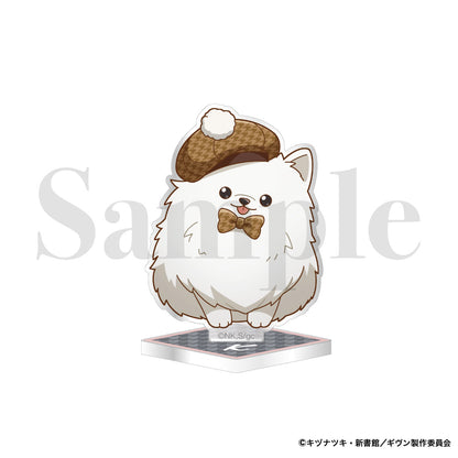 Acrylique Stand Mini Given The Movie Au Choix