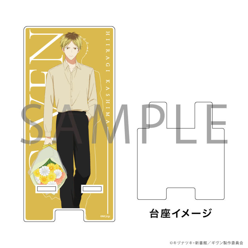 Acrylique Stand Smartphone Hiiragi Kashima Color Shirt Ver. Given The Movie