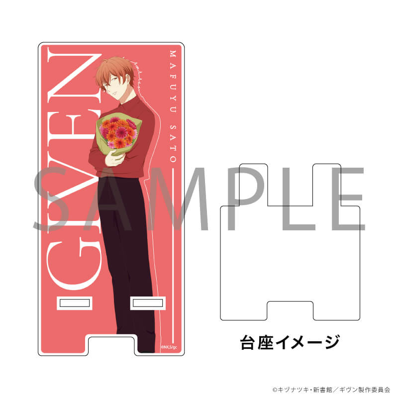 Acrylique Stand Smartphone Mafuyu Sato Color Shirt Ver. Given The Movie