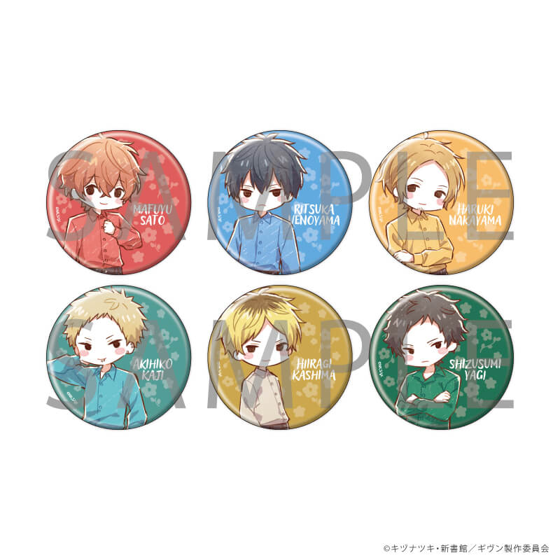 Badge Given Color Shirt Ver. Vol.02 Given The Movie Aleatoire
