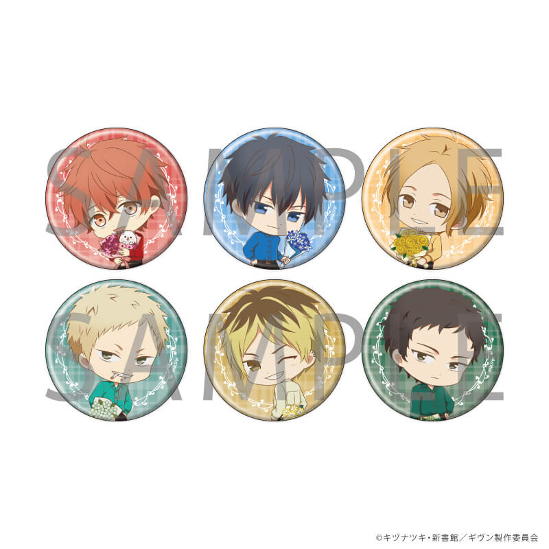 Badge Given Color Shirt Ver. Given The Movie Random