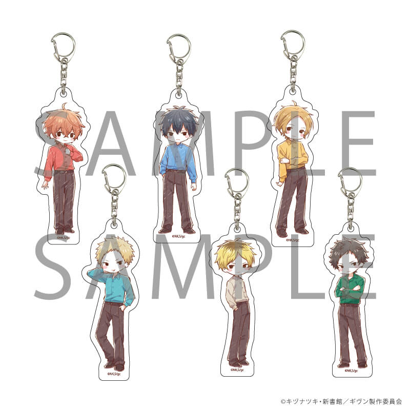 Given Color Shirt Keychain Ver. Given The Movie Random