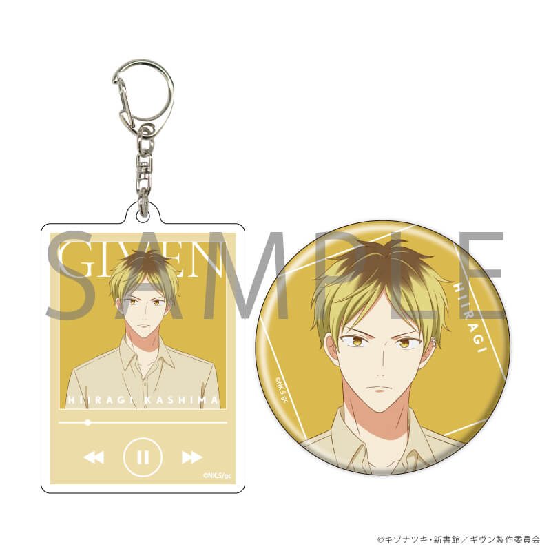 Set Hiiragi Kashima Given The Movie Badge & Porte-clefs