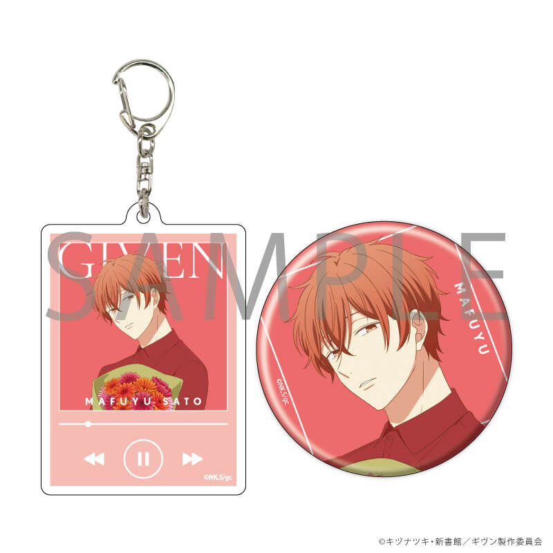 Set Mafuyu Sato Given The Movie Badge & Porte-clefs