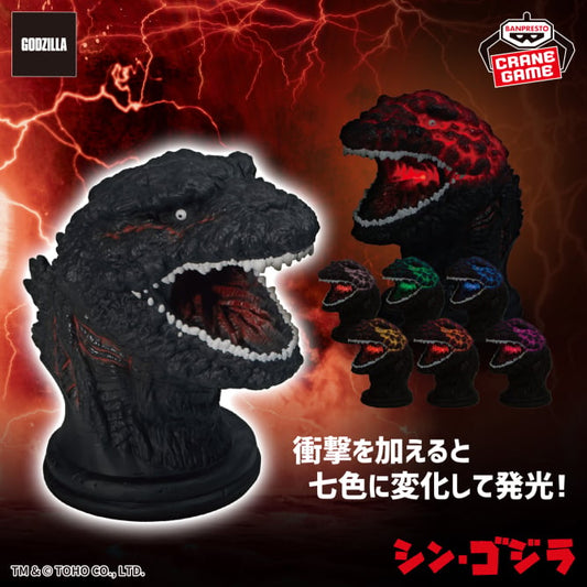 Lampe Godzilla 4th Form Ver. Banpresto Godzilla
