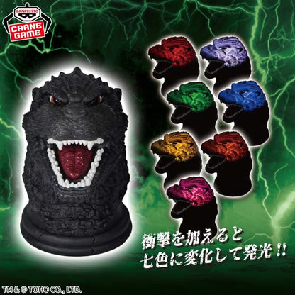 Lampe Godzilla VS Biollante Banpresto Godzilla