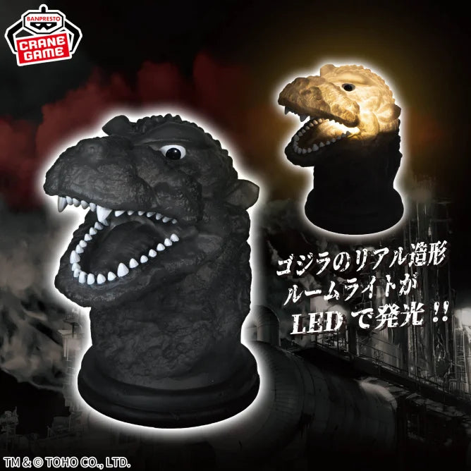 Lampe Godzilla 1954 Ver. Banpresto