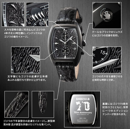 Montre Godzilla 70th Anniversary 1954 Limited Edition