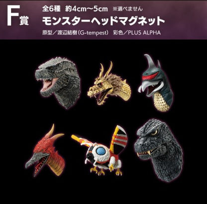 Magnet Godzilla (F) Ichiban Kuji Godzilla X Kong The New Empire Set Complet