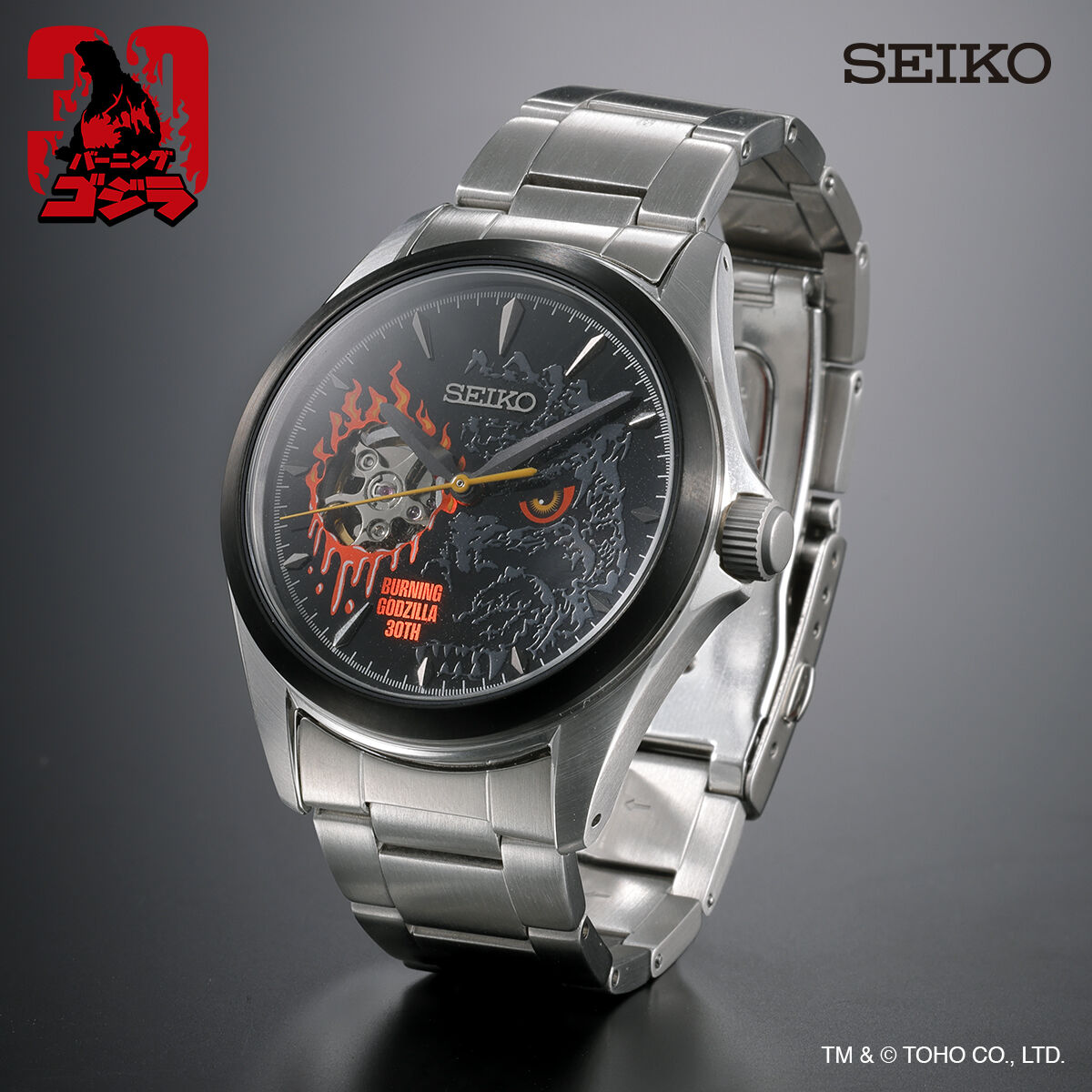 Montre Seiko Burning Godzilla 30th Anniversary