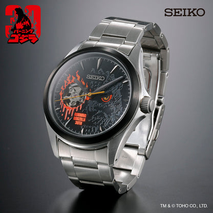 Montre Seiko Burning Godzilla 30th Anniversary