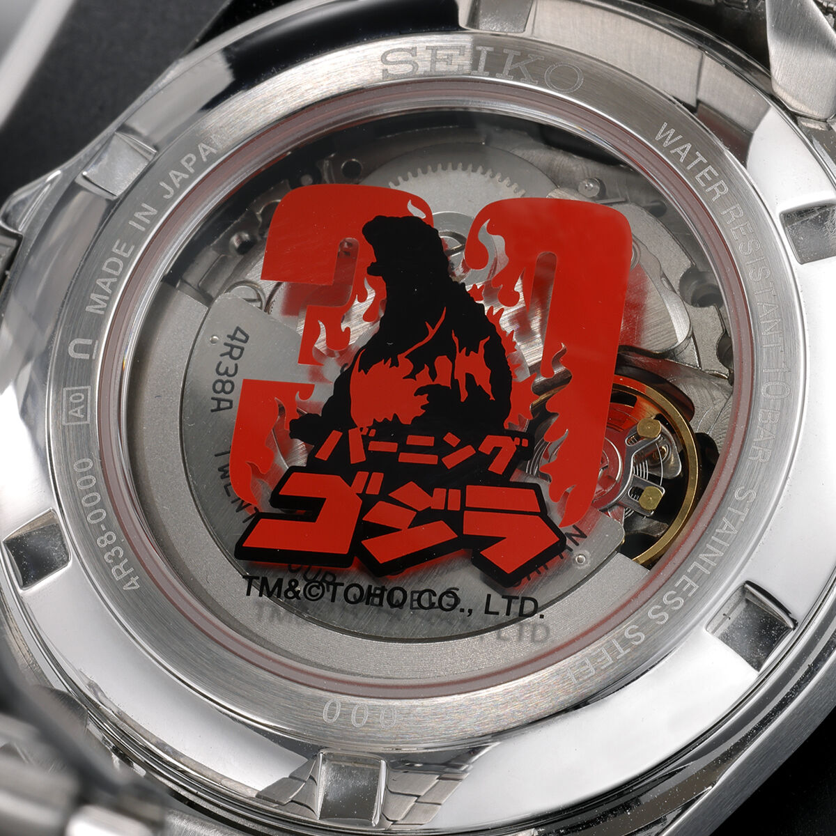 Montre Seiko Burning Godzilla 30th Anniversary