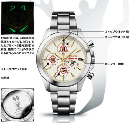 Montre Seiko Gremlins 40th Anniversary 2000 Limited Edition