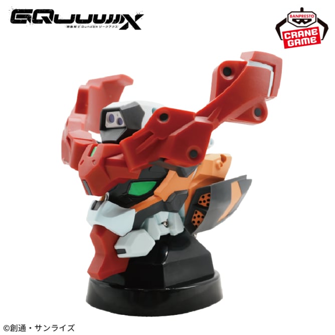 Speaker Gundam Sieg Axe Ver. Gundam Mobile Suit Gundam