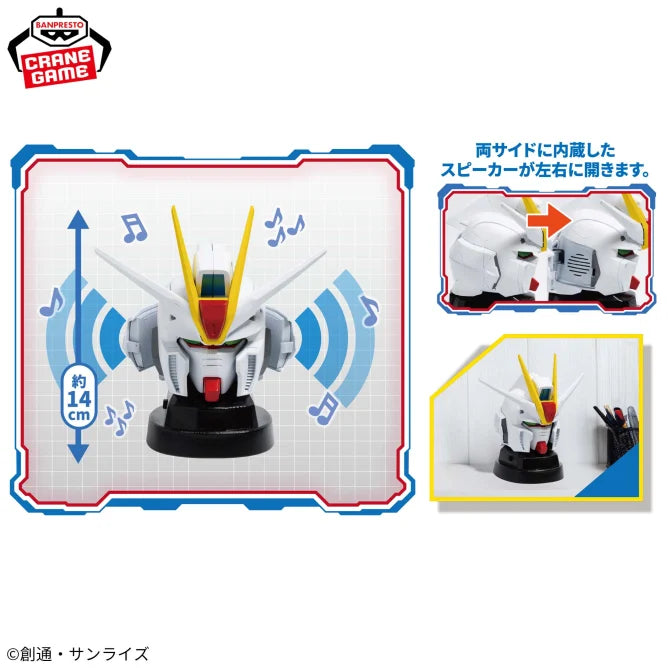 Speaker Force Impulse Gundam Mobile Suit Gundam