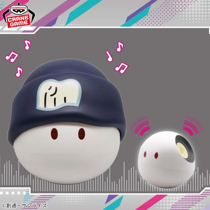 Speaker Haro Gundam Mobile Suit Gundam GQuuuuuuX