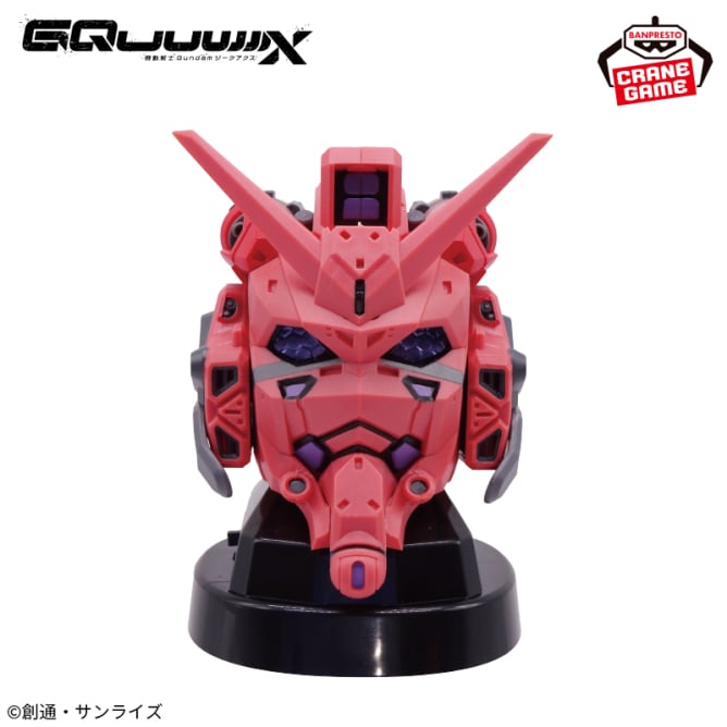 Speaker Red Gundam Sieg Axe Ver. Gundam Mobile Suit Gundam