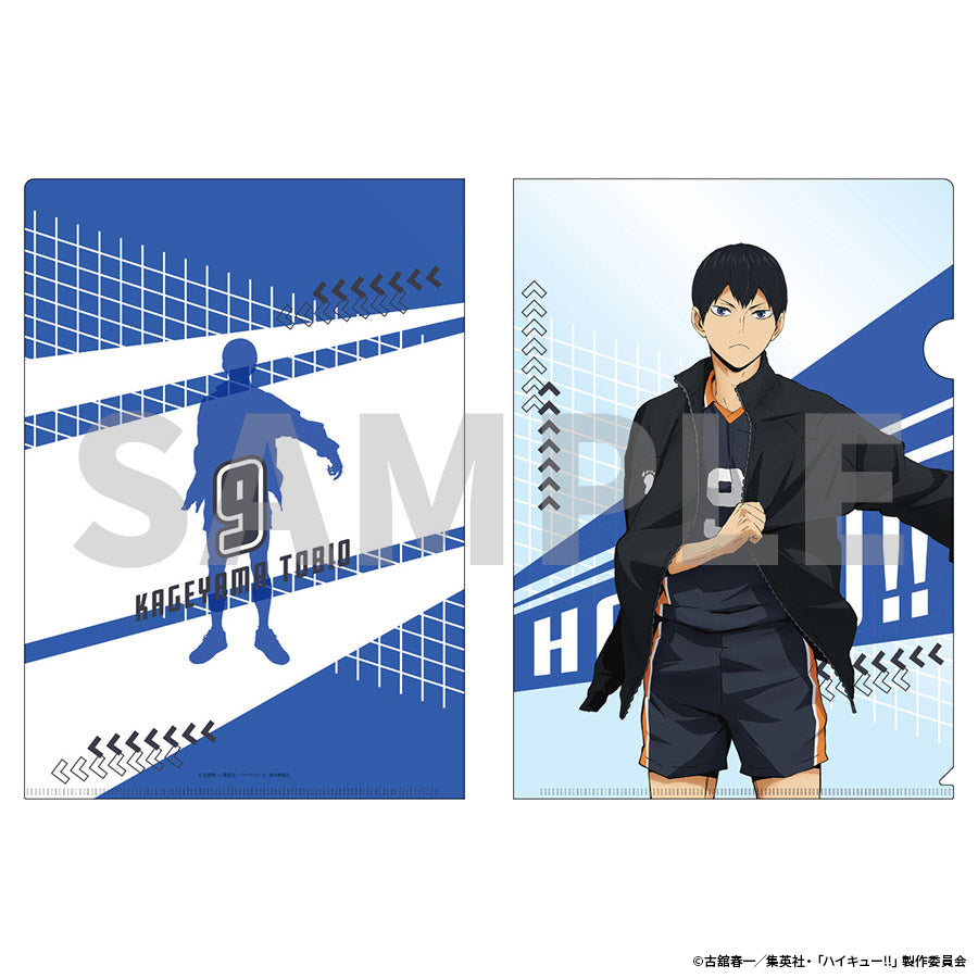 Clearfile Kageyama Tobio Haikyuu 10th Anniversary Anime Exhibition