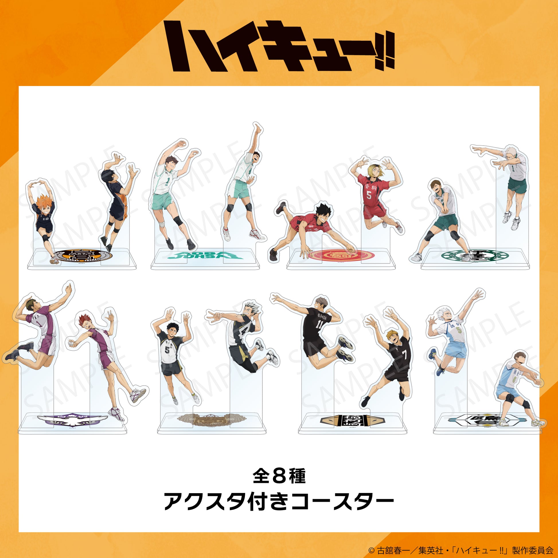 Acrylique Stand Coaster Ver. Haikyuu Au Choix