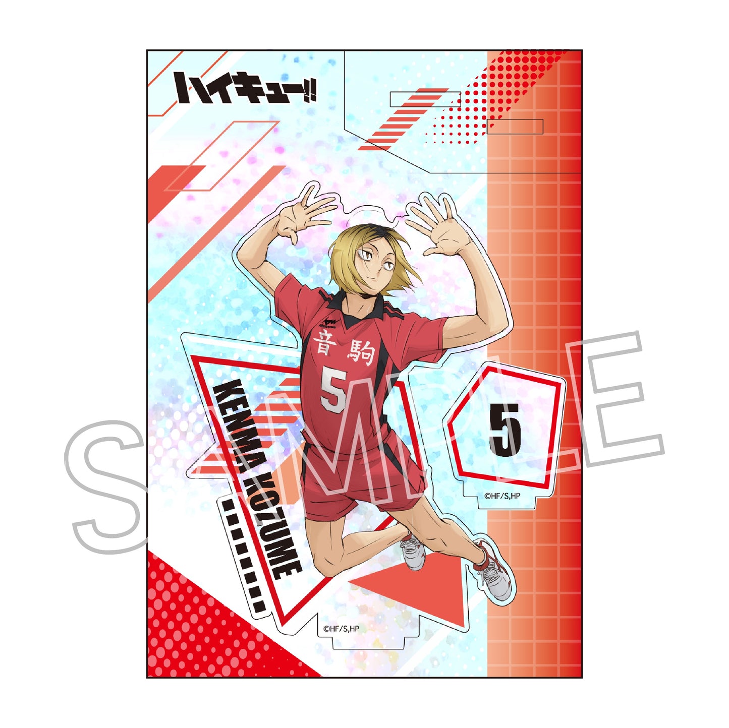 Acrylique Stand Haikyuu Shine Series Hologram Ver. Au Choix