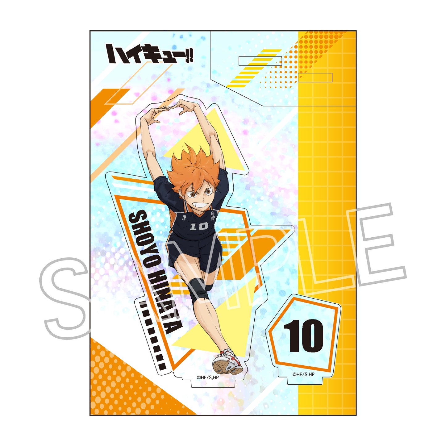 Acrylique Stand Haikyuu Shine Series Hologram Ver. Au Choix