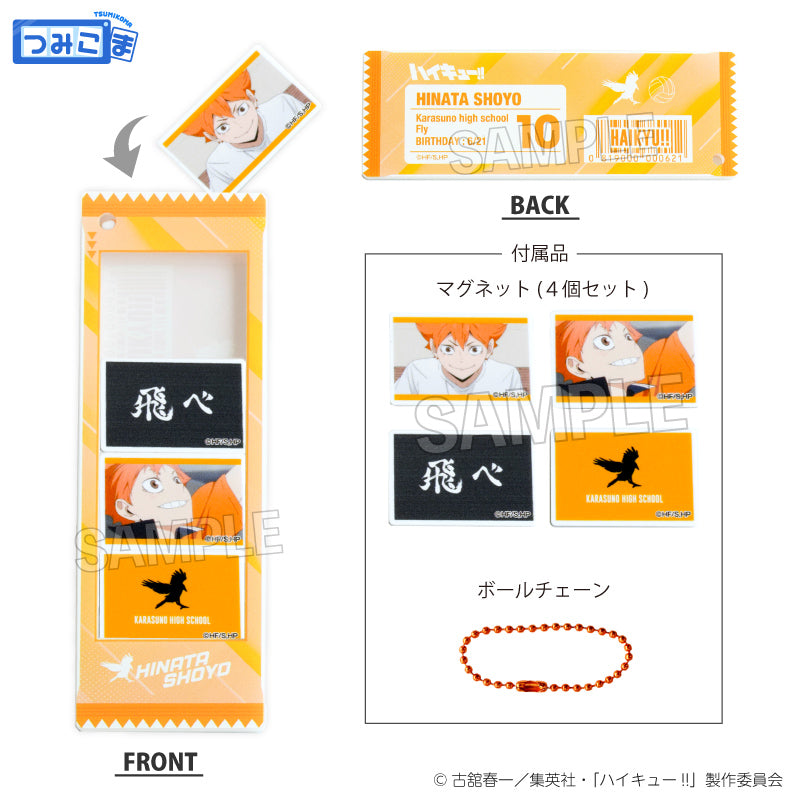 Acrylique Stand Haikyuu Tsumikoma Ver. Au Choix