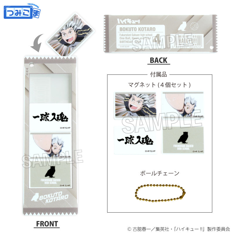 Acrylique Stand Haikyuu Tsumikoma Ver. Au Choix