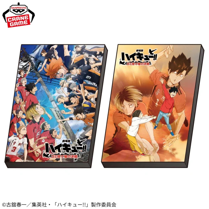 Art Board Haikyuu The Dumpster Battle Vol.01 Au Choix
