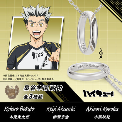 Collier Bokuto Kotaro Haikyuu Argent 925 Haikyuu
