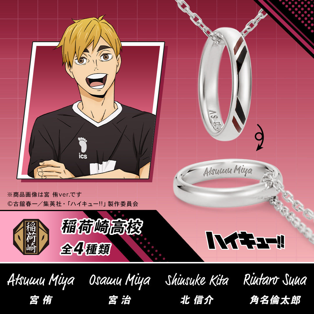 Collier Atsumu Miya Haikyuu Argent 925 Haikyuu