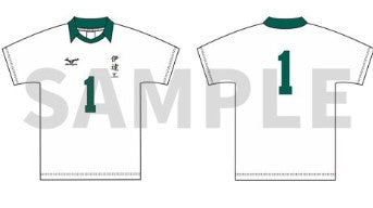 Maillot Haikyuu 10th Anniversary Anime Exhibition