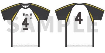 Maillot Haikyuu 10th Anniversary Anime Exhibition